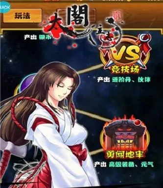 ̫����־22026���ذ�װ