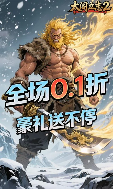 ̫����־22026���ذ�װv1.0.0 ��Ѱ��ͼ2