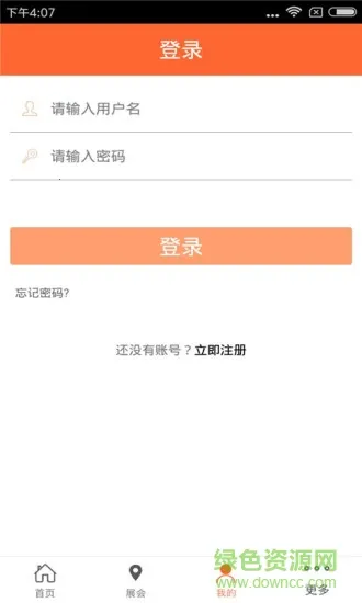 ̽��������(������Ѷƽ̨)v1.0 ��׿���ͼ0