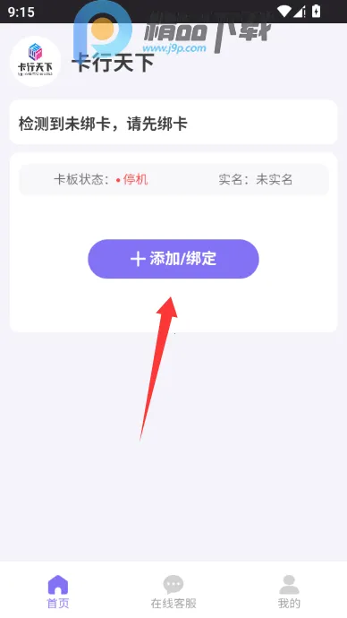 �������¿Ƽ�������(��������Ӧ��)v1.0.6 ��׿���ͼ2