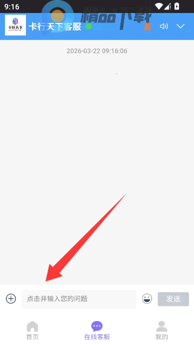 �������¿Ƽ�������(��������Ӧ��)v1.0.6 ��׿���ͼ1