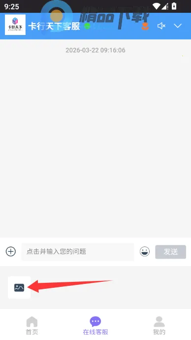 �������¿Ƽ�������(��������Ӧ��)v1.0.6 ��׿���ͼ0