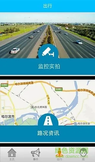 ����������ͨ(���ٷ���Ӧ��)v1.0.4 ��Ѱ��ͼ0