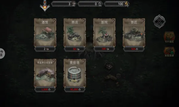 ������ս��(���ڽ�������)v1.0.1 ��Ѱ��ͼ2