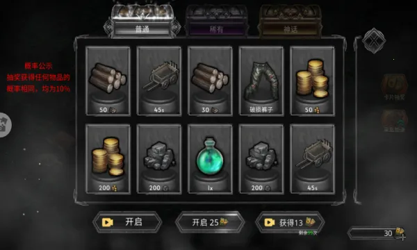 ������ս��(���ڽ�������)v1.0.1 ��Ѱ��ͼ3