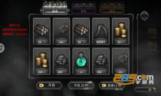 ������ս��(���ڽ�������)