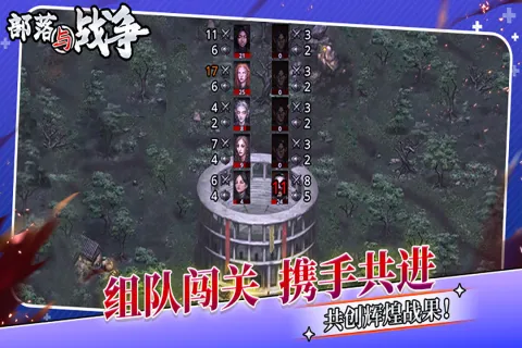 ������ս��(���ڽ�������)