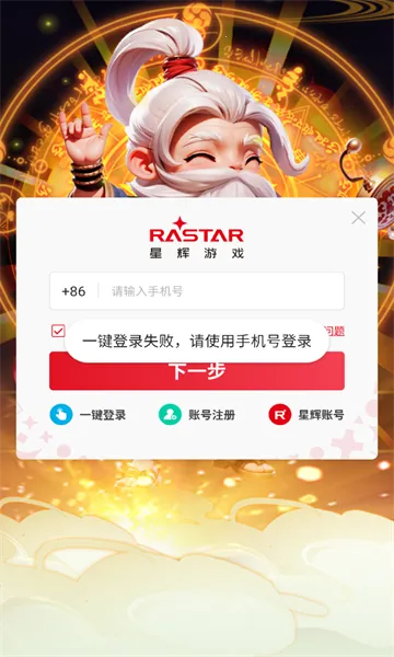 �����ư�(������������)v1.0 ��׿���ͼ0