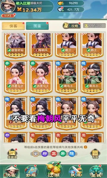 �����ư�(������������)v1.0 ��׿���ͼ2