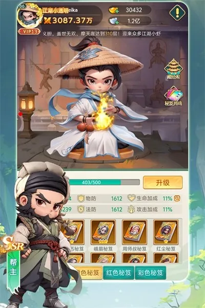 �����ư�(������������)v1.0 ��׿���ͼ3