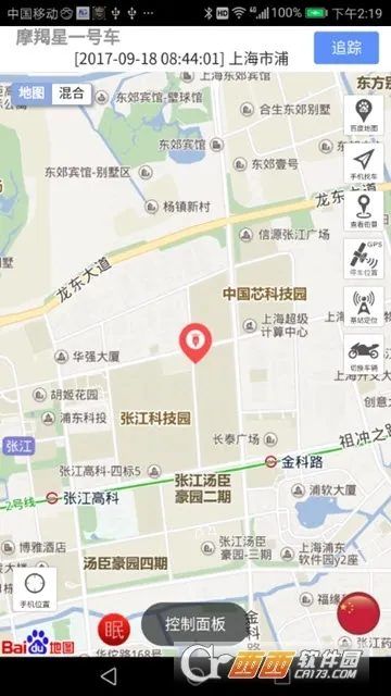 ���GPS2026�ٷ����°汾v8.0.0 ��׿���ͼ2