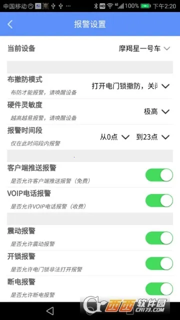 ���GPS2026�ٷ����°汾v8.0.0 ��׿���ͼ0