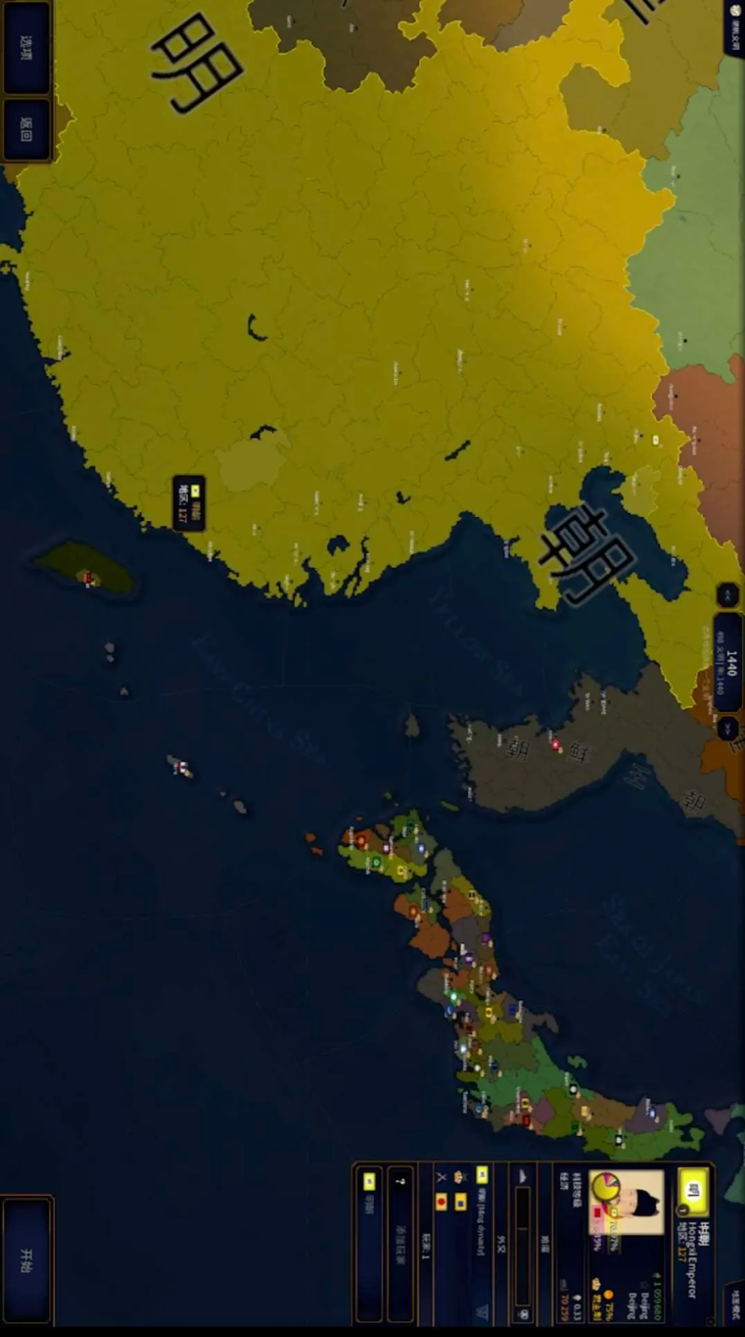 ����ʱ��2���ೱ(����������Ϸ)v1.0.1 �ֻ����ͼ1