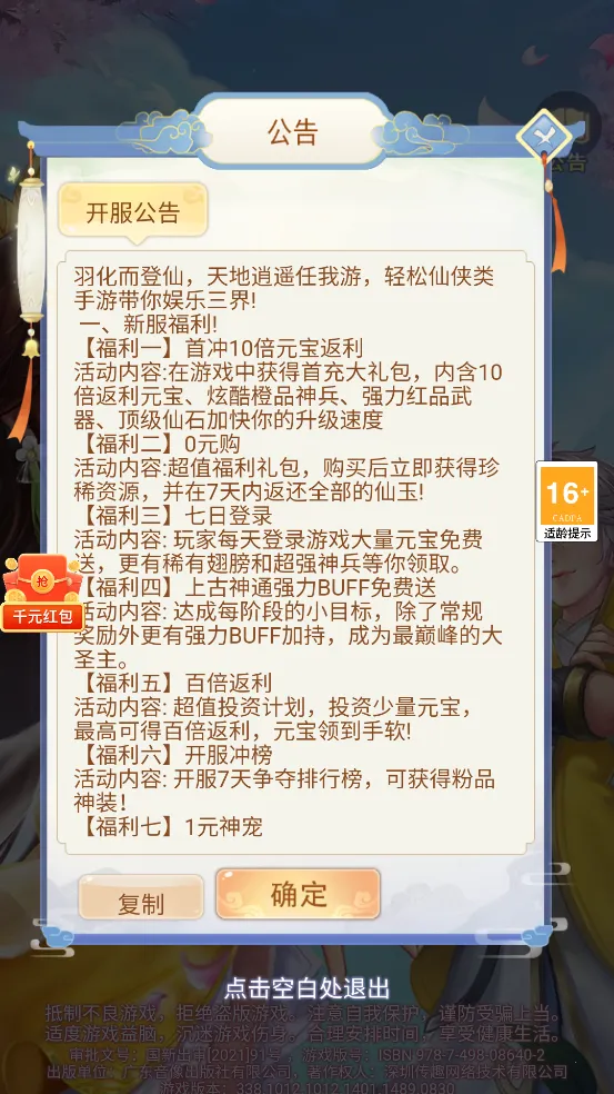 ��̴�ʦ�����ֻ���