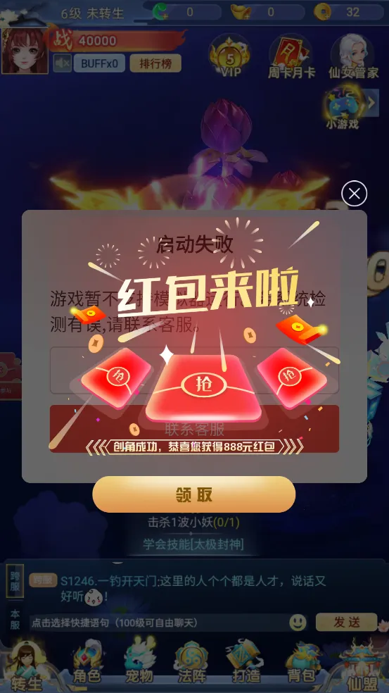 ��̴�ʦ�����ֻ���