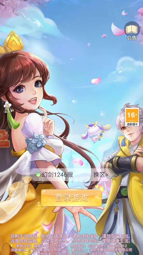 ��̴�ʦ�����ֻ���v1.0 ��׿���ͼ0