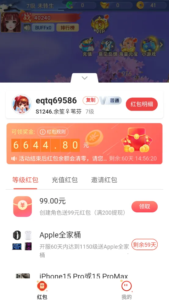 ��̴�ʦ�����ֻ���