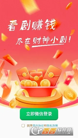 ����С��2026�ٷ����°汾v2.5.8.9 ��Ѱ��ͼ2