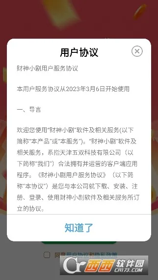 ����С��2026�ٷ����°汾v2.5.8.9 ��Ѱ��ͼ0