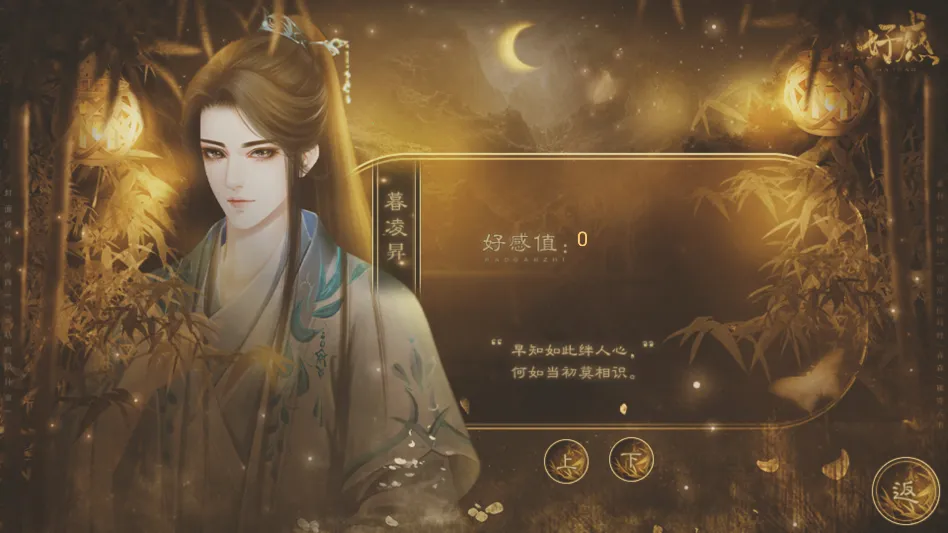 ����������ٽ�����(Ů����������Ϸ)v���� �ٷ������ͼ3