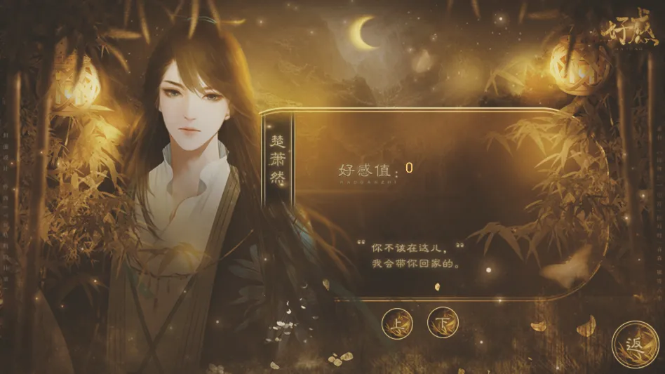 ����������ٽ�����(Ů����������Ϸ)v���� �ٷ������ͼ0