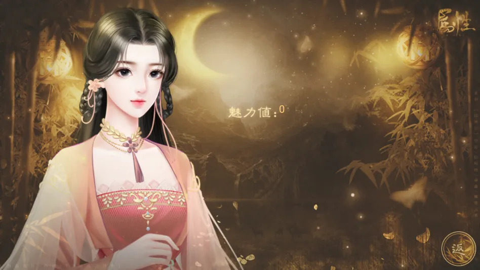 ����������ٽ�����(Ů����������Ϸ)v���� �ٷ������ͼ1