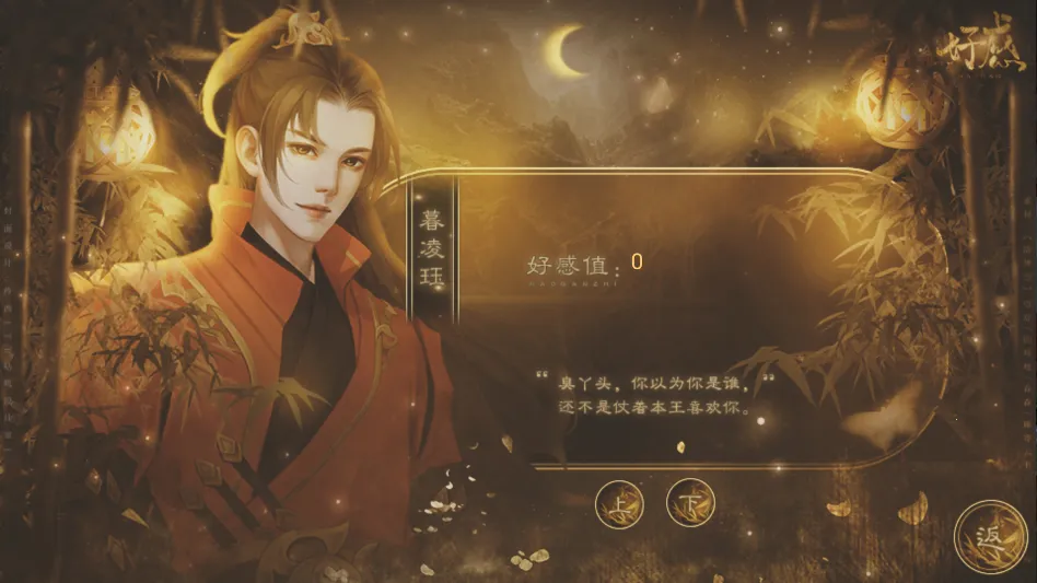 ����������ٽ�����(Ů����������Ϸ)v���� �ٷ������ͼ2