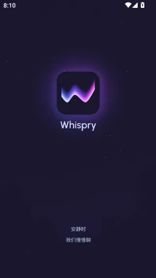 Whispry2026下载安装 Whispry2026下载安装