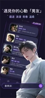 Whispry2026���ذ�װv1.3.8 ��Ѱ��ͼ2