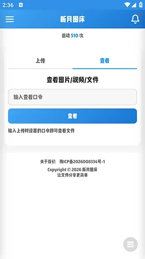 ����ͼ��2026���ذ�װ