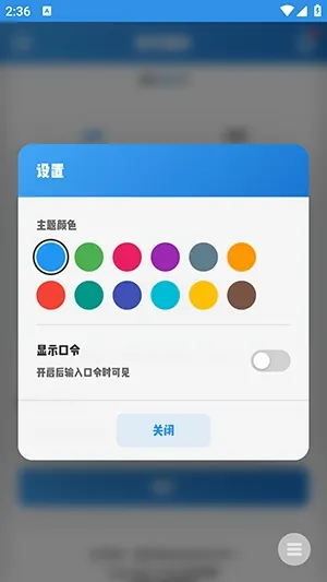 ����ͼ��2026���ذ�װv1.0 �ٷ������ͼ3