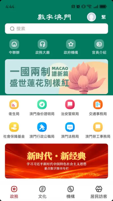 ���ְ��T2026���°汾v1.3.1 �ֻ����ͼ0