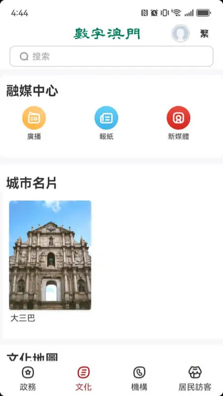 ���ְ��T2026���°汾v1.3.1 �ֻ����ͼ2