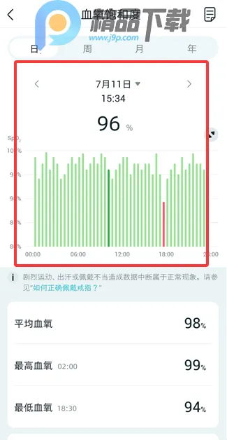 �����Ž���2026���ذ�װv1.2.91 ��Ѱ��ͼ2