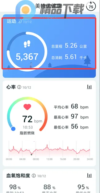 �����Ž���2026���ذ�װ