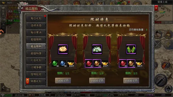 ����ħ��(�����ɫ������Ϸ)