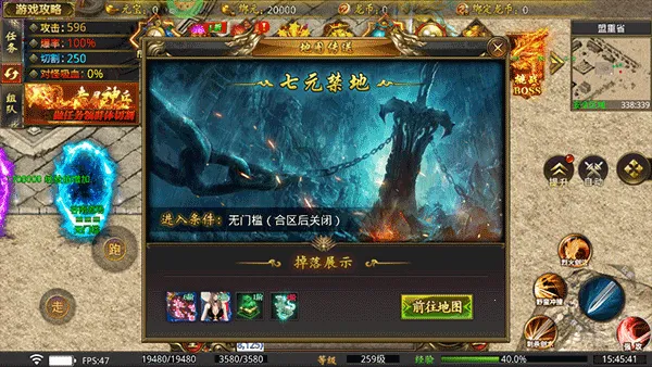 ����ħ��(�����ɫ������Ϸ)