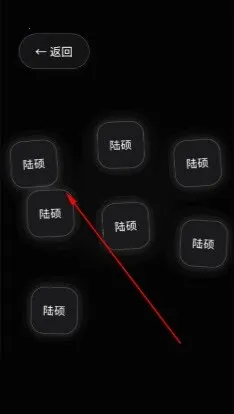 ½˶ģ���������ֻ���v1.0.0 ��Ѱ��ͼ3