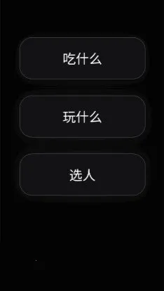 ½˶ģ���������ֻ���v1.0.0 ��Ѱ��ͼ2