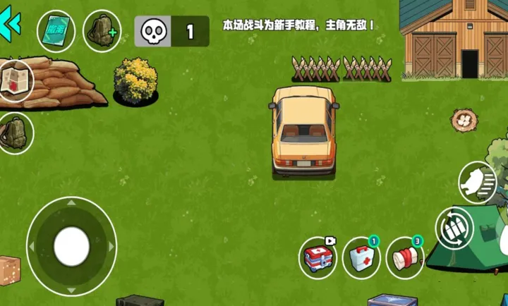 �ҵĵ���ս����׿���ֻ���v1.1.0 ��׿���ͼ3