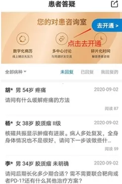 脑医汇2026最新版本 脑医汇2026最新版本