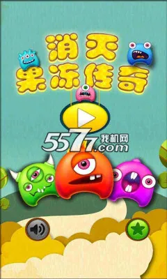 �����������(����������Ϸ)v1.4.2 ��׿���ͼ0