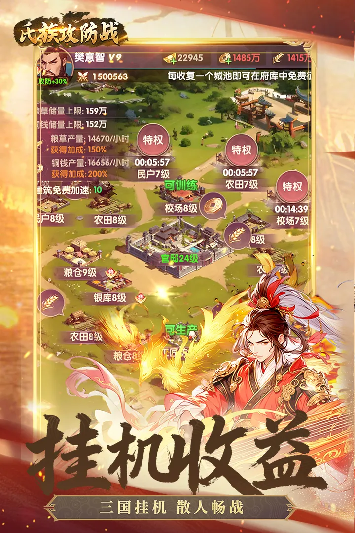 ���幥��ս2026���ذ�װv1.0.1 �ֻ����ͼ0