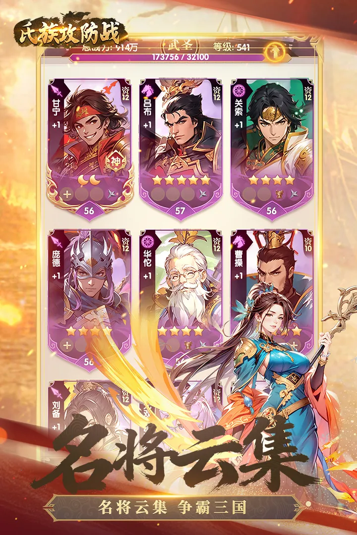 ���幥��ս2026���ذ�װv1.0.1 �ֻ����ͼ3