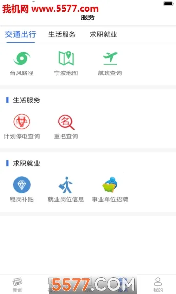 �����������ֻ���v3.7.6 �ֻ����ͼ0