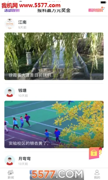 �����������ֻ���v3.7.6 �ֻ����ͼ1