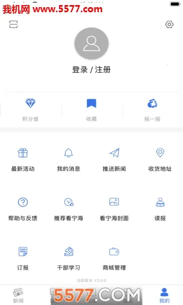 �����������ֻ���v3.7.6 �ֻ����ͼ2