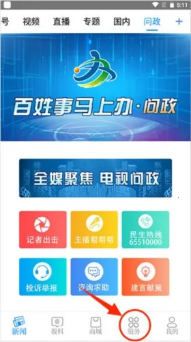 �����������ֻ���