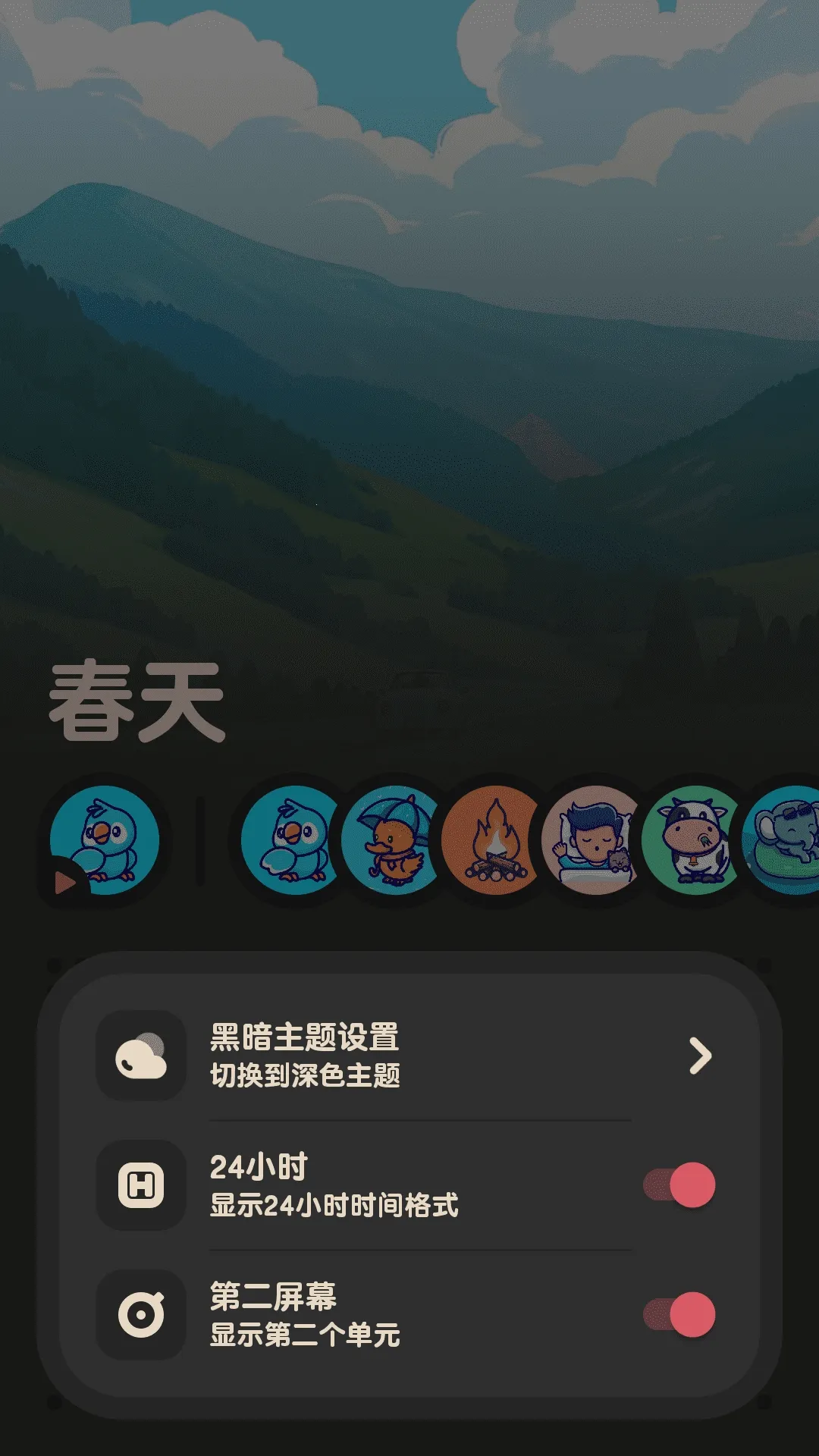 ����FM2026�ٷ�����v2.0.1 ��׿���ͼ0