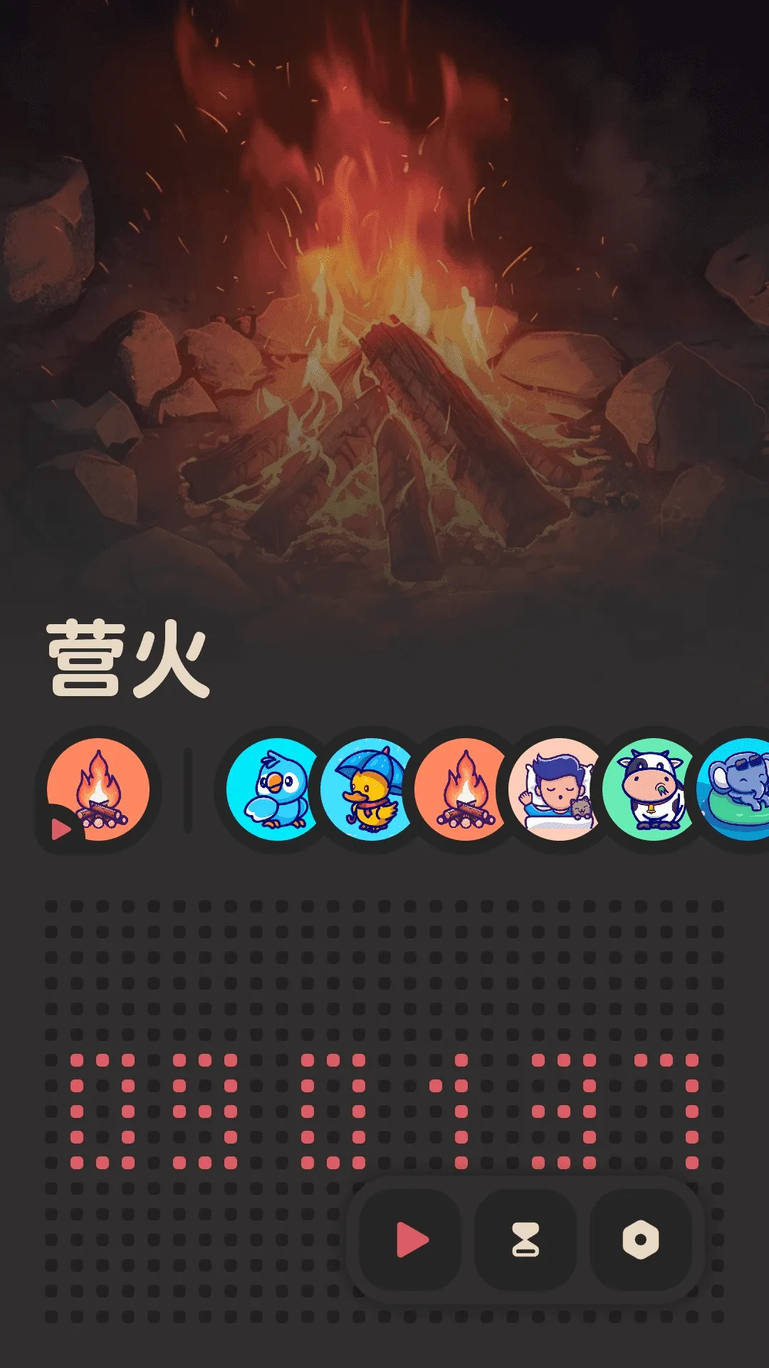 ����FM2026�ٷ�����v2.0.1 ��׿���ͼ2